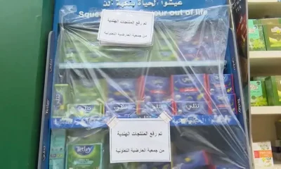 Produk India Diboikot Negara Arab