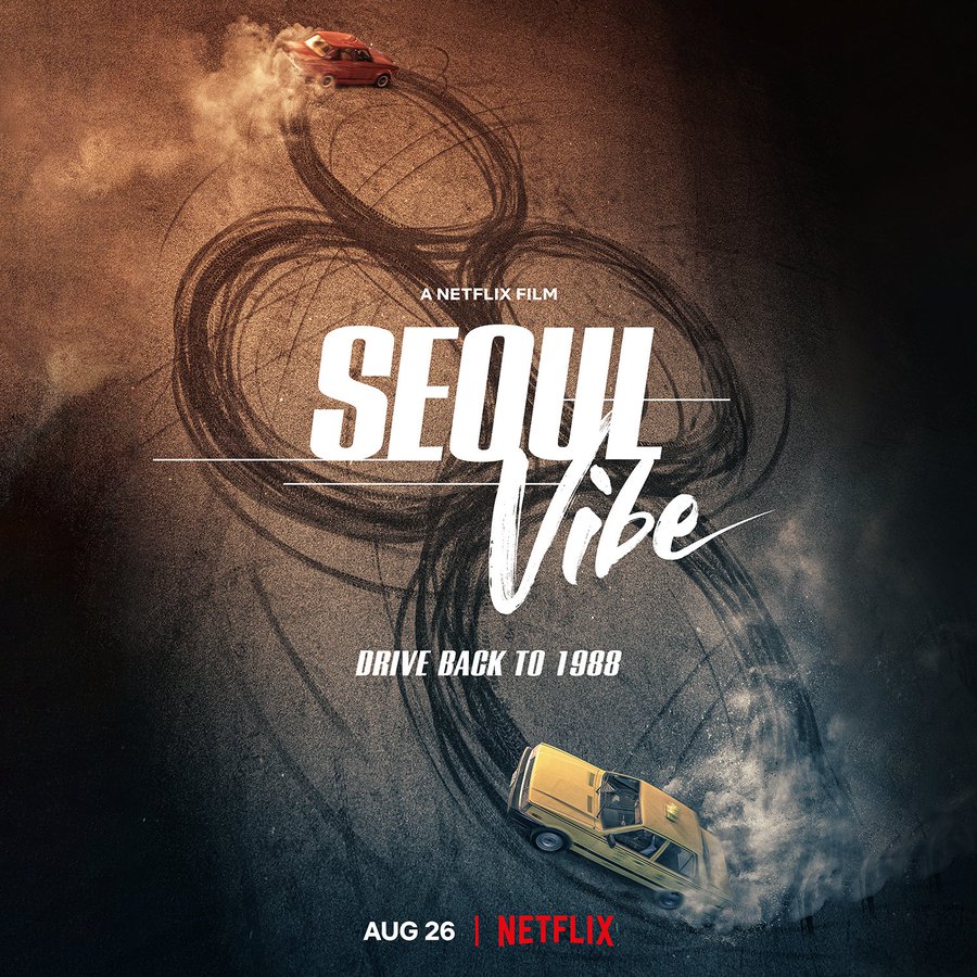 film Korea bertema