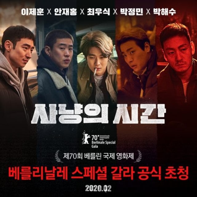 film Korea bertema