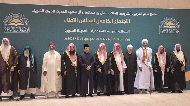 Konferensi Lembaga Hadis di Madinah, Menag Nasaruddin Tawarkan Kemitraan Strategis Kemenag dan King Salman Complex