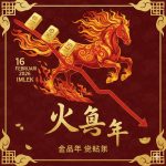 Kado Imlek: Harga Emas Antam, Galeri24 dan UBS Kompak Melandai