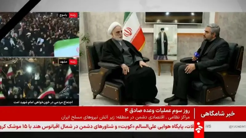 Aksi unjuk rasa muncul di Teheran dan kota-kota lainnya di Iran menentang serangan Amerika Serikat dan Israel yang menewaskan Pemimpin Tertinggi Ali Khamenei.